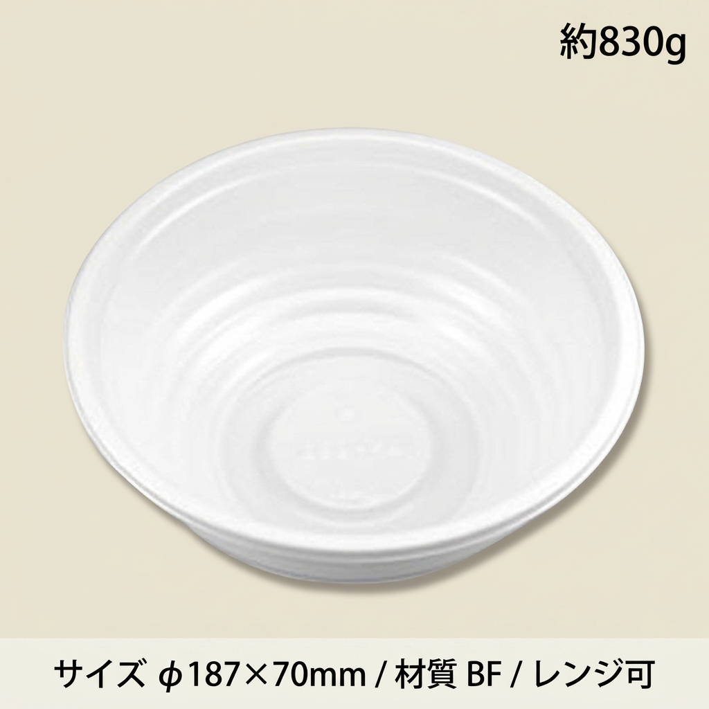 BF-363  白本体の画像