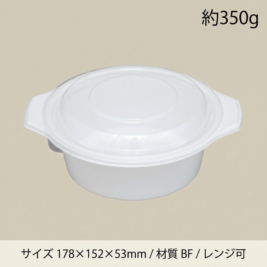 BF-385  本体 白(50枚入)の画像