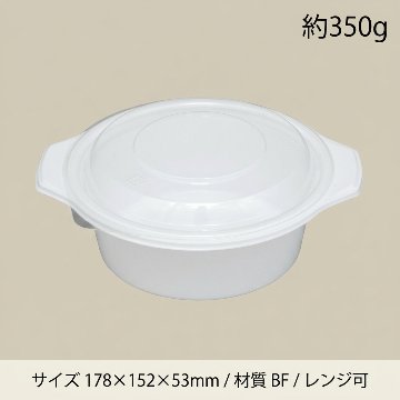 BF-385  本体 白(50枚入)の画像