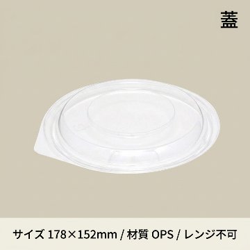 BF-385  蓋(50枚入)の画像