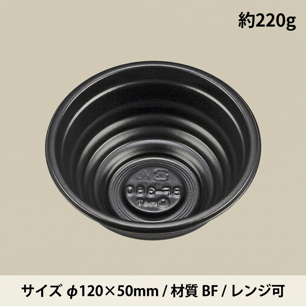 BF-360  黒本体(50枚入)の画像