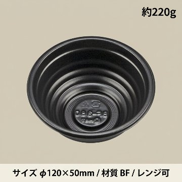 BF-360  黒本体(50枚入)の画像