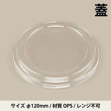 BF-360  蓋(50枚入)の画像