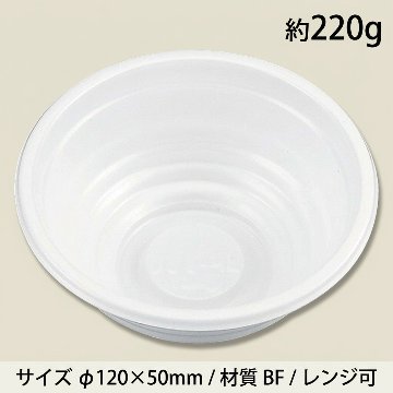 BF-360  白本体(50枚入)の画像