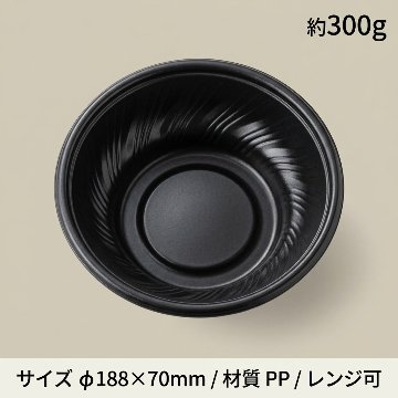 SD 咲き丼 M19 BK 身 (50枚入)の画像