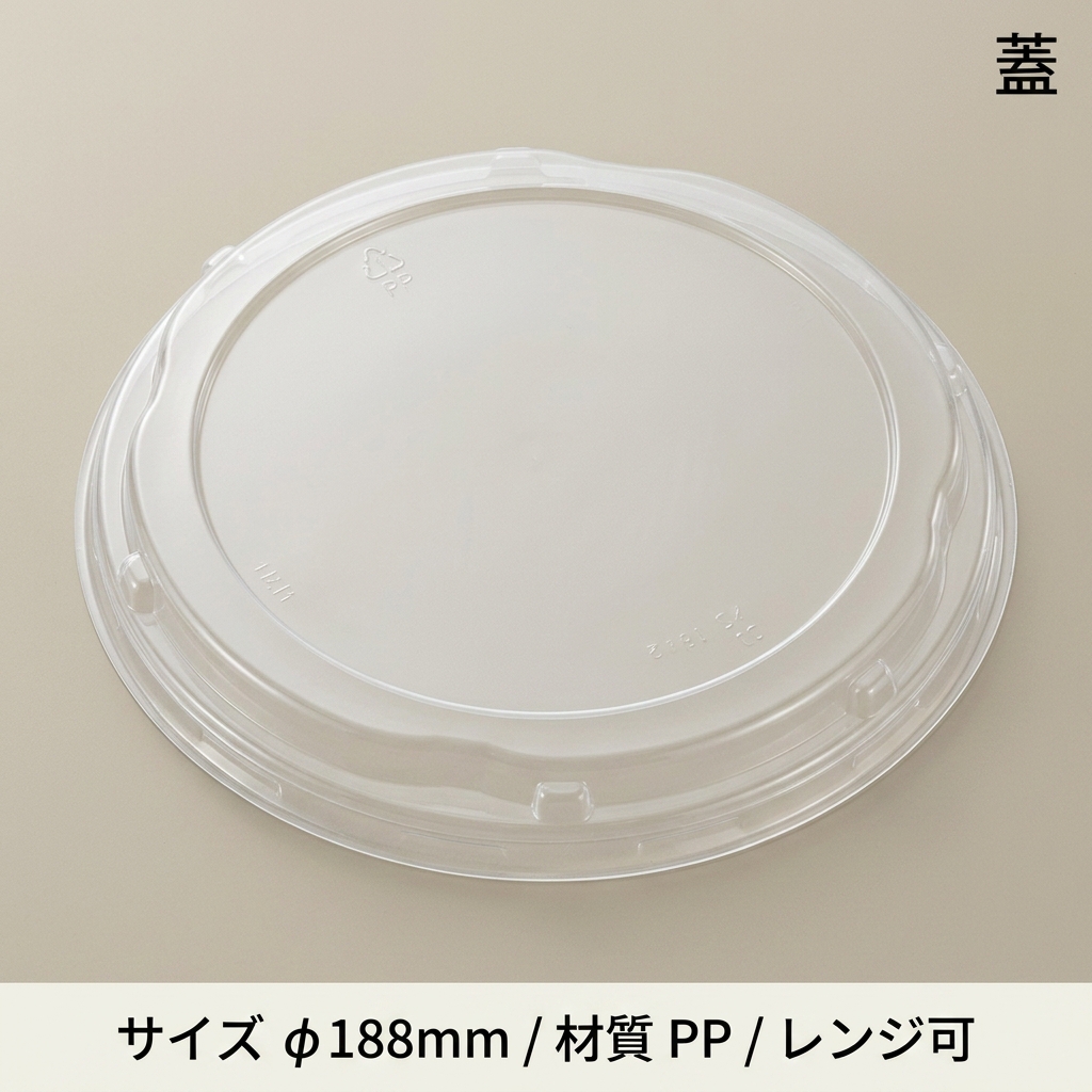 SD 咲き丼 M19 BK 蓋(50枚入)の画像