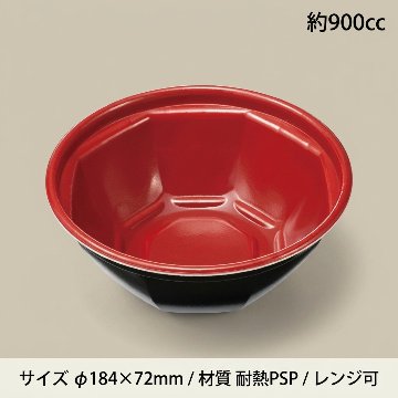 KNB-185-U(50枚入)の画像