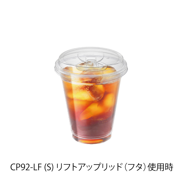 CP92-363 ムジ 363ml (50個入)の画像
