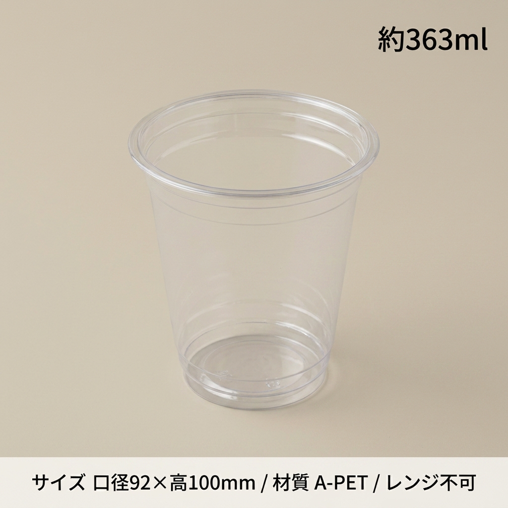 CP92-363 ムジ 363ml (50個入)の画像