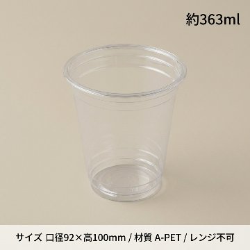 CP92-363 ムジ 363ml (50個入)の画像