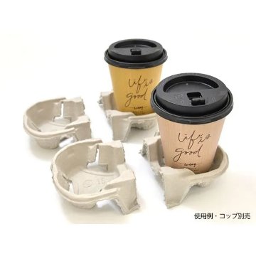 東罐興業 カップホルダー パルプモールド ドリンクキャリア 新 648818 1袋(55個)の画像