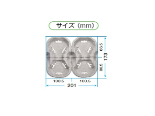 東罐興業 カップホルダー パルプモールド ドリンクキャリア 新 648818 1袋(55個)の画像