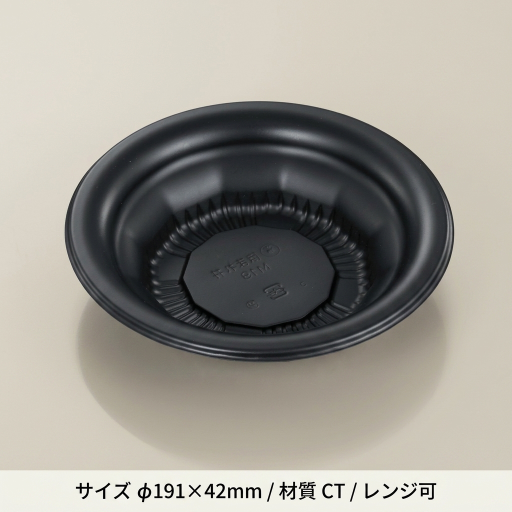 CTほまれ丼 本体 M19 BK(50枚入)の画像