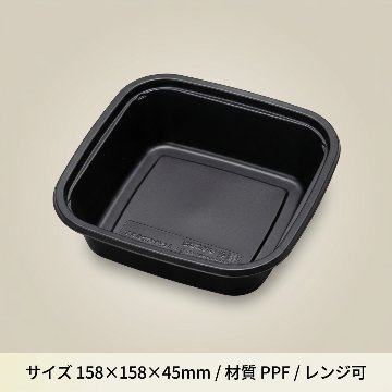 弁当容器 フルレンジTR-32H黒 本体(50枚入)の画像