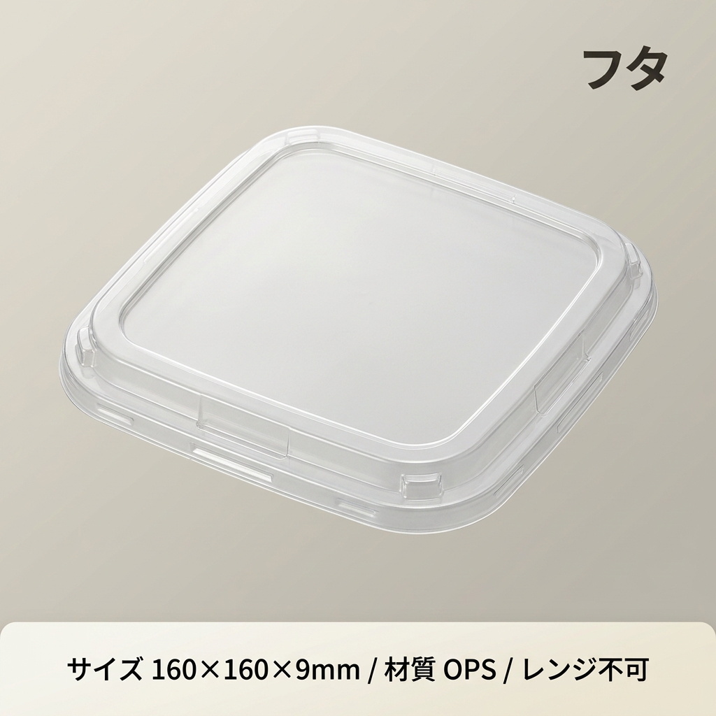 フルレンジ TR-32F厚口(50枚入)の画像