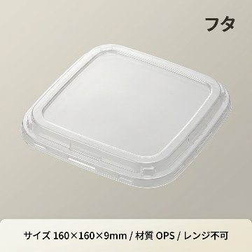 フルレンジ TR-32F厚口(50枚入)の画像