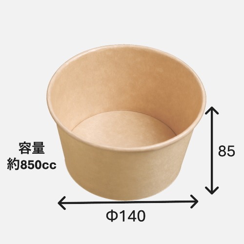 KM140-850　本体　茶(50枚入)の画像