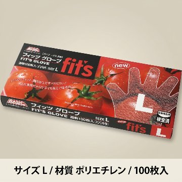 BASICﾆｭｰﾌｨｯﾂｸﾞﾛｰﾌﾞLクリア　100枚の画像