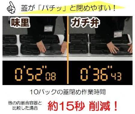 CTガチ弁 26-20C　本体(50枚入)の画像