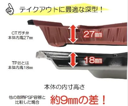 CTガチ弁 26-20C　本体(50枚入)の画像