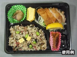 CTガチ弁 26-20C　本体(50枚入)の画像