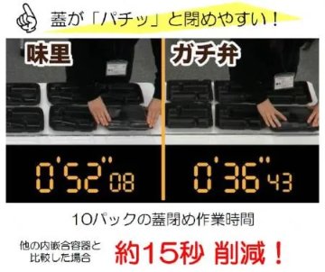 CTガチ弁 26-20C　本体(50枚入)の画像