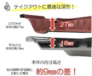CTガチ弁 26-20C　本体(50枚入)の画像