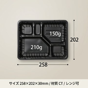 CTガチ弁 26-20C　本体(50枚入)の画像