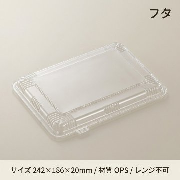 CTガチ弁 26-20　蓋(50枚入)の画像