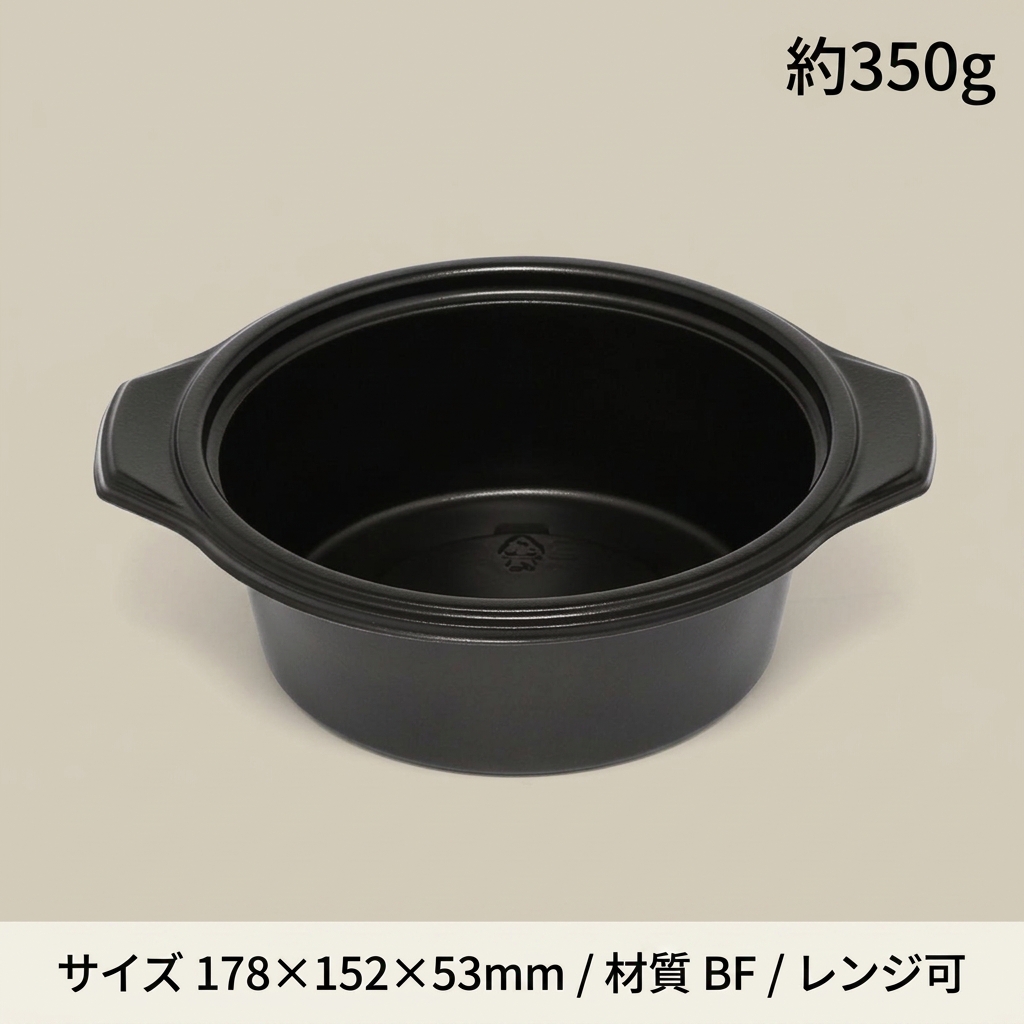 BF-385  本体 黒(50枚入)の画像
