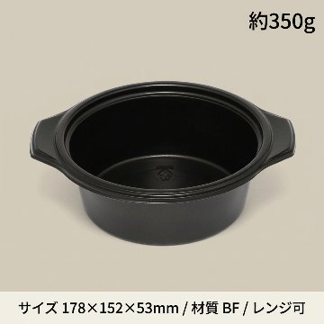 BF-385  本体 黒(50枚入)の画像