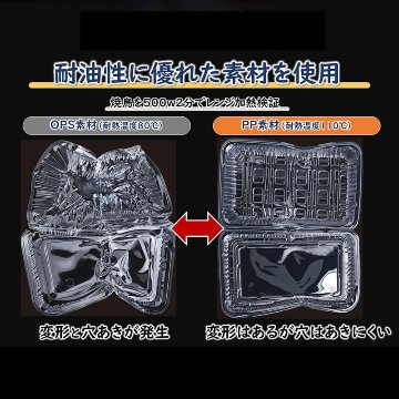 PPフード小深(45) (50枚入)の画像