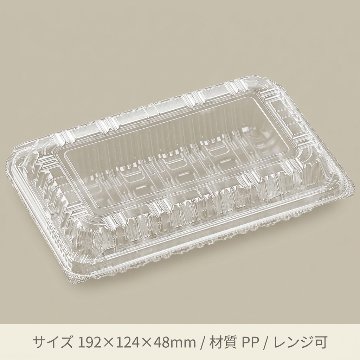 PPフード大深(45)(50枚入)の画像