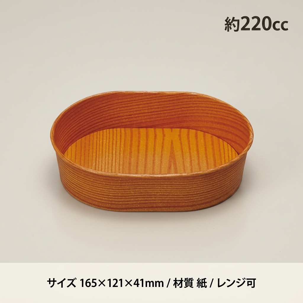 ペーパーコップK9161C　わっぱ柄(100枚入)の画像