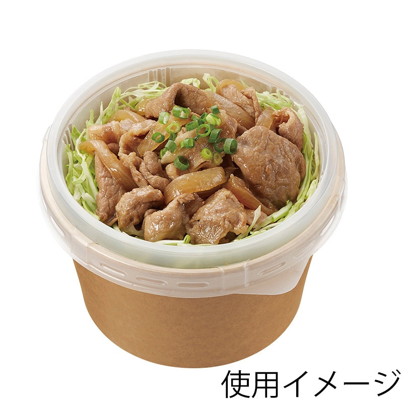 KM-140　中皿(50枚入)の画像