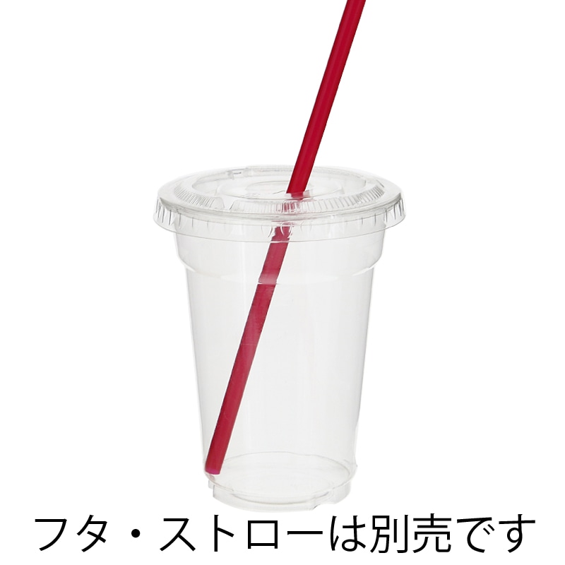 A-PET 9オンス HEIKO 透明カップ 本体(50枚入)の画像
