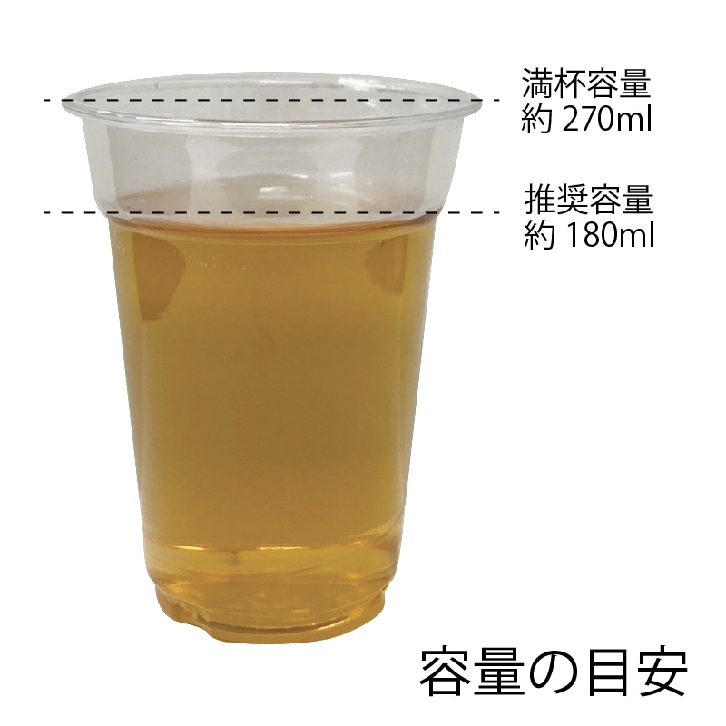 A-PET 9オンス HEIKO 透明カップ 本体(50枚入)の画像