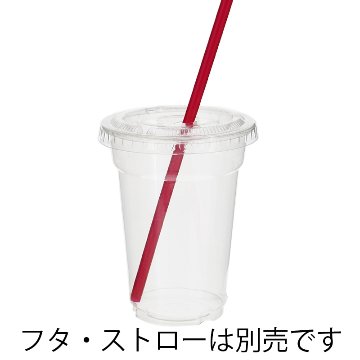 A-PET 9オンス HEIKO 透明カップ 本体(50枚入)の画像
