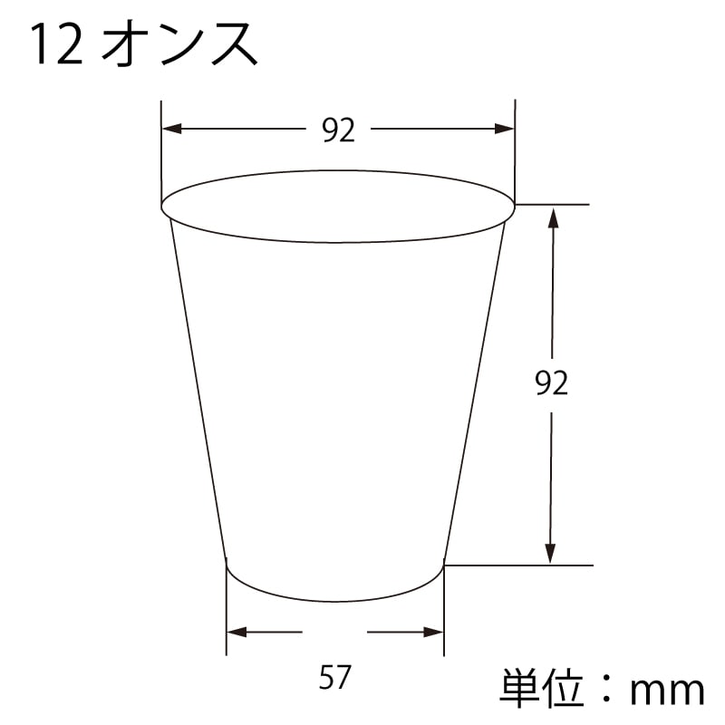 A-PET 12（浅型）オンス HEIKO 透明カップ 本体(50枚入)の画像