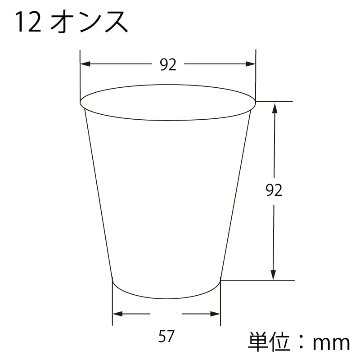 A-PET 12（浅型）オンス HEIKO 透明カップ 本体(50枚入)の画像