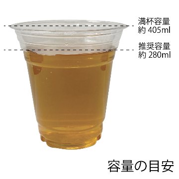 A-PET 14オンス HEIKO 透明カップ 本体の画像