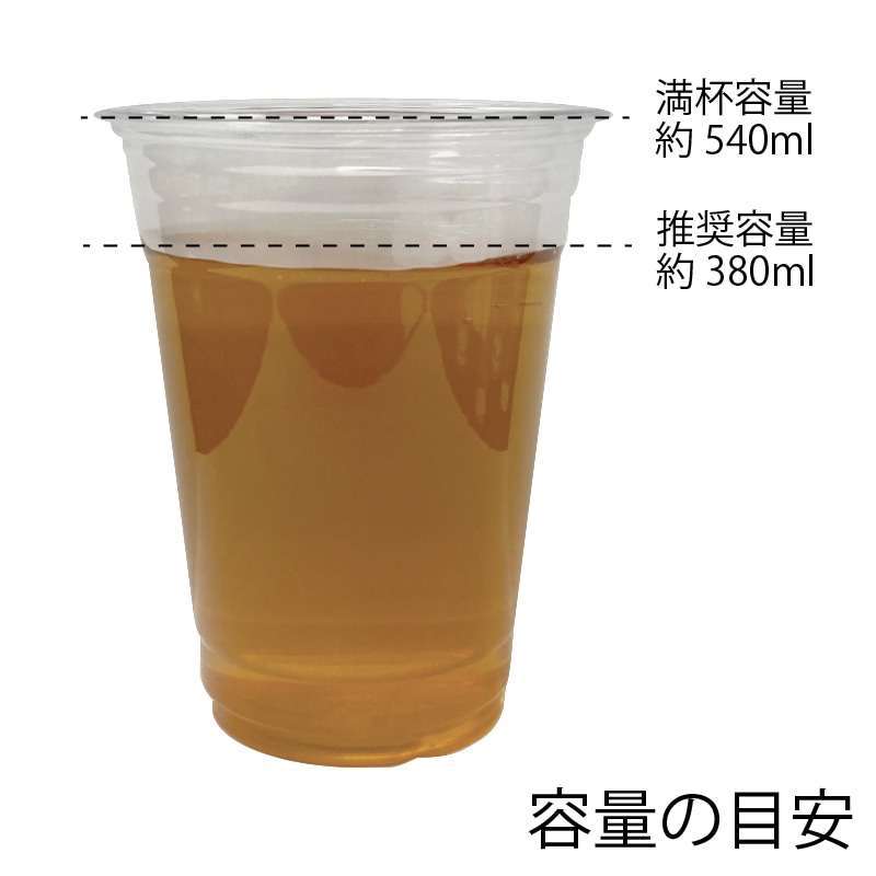 A-PET 16オンス HEIKO 透明カップ 本体(50枚入)の画像