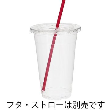 A-PET 20オンスHEIKO 透明カップ  本体(50枚入)の画像
