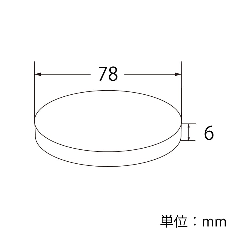 A-PET 平蓋 口径78mm用 ×穴付 透明 (50枚入)の画像
