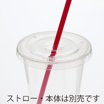 A-PET 平蓋 口径78mm用 ×穴付 透明 (50枚入)の画像