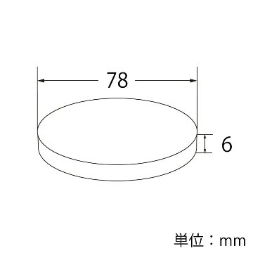 A-PET 平蓋 口径78mm用 ×穴付 透明 (50枚入)の画像