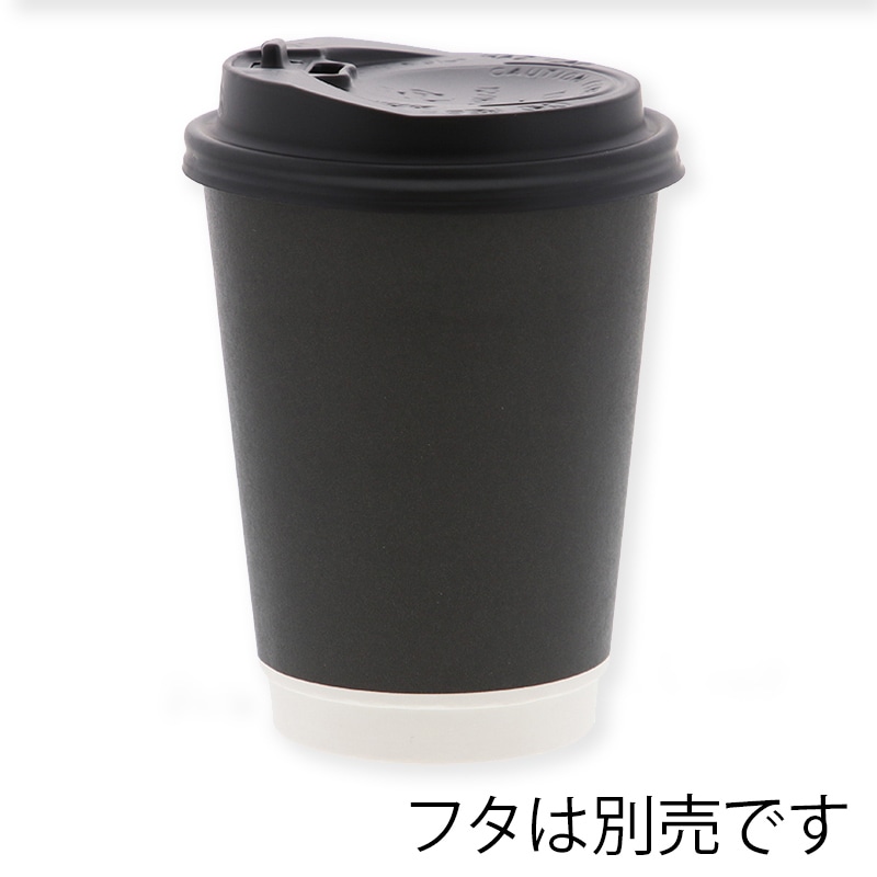 HEIKO 紙コップ 二重断熱カップ 12オンス 口径90mm ブラック(25枚入)の画像