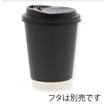 HEIKO 紙コップ 二重断熱カップ 12オンス 口径90mm ブラック(25枚入)の画像