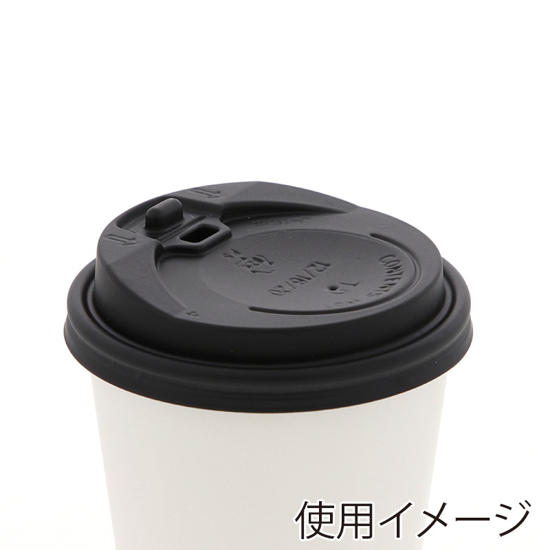 HEIKO 紙コップ 断熱カップ 10・12・16・20オンス用蓋 口径90mm用 ブラック(50枚入)の画像