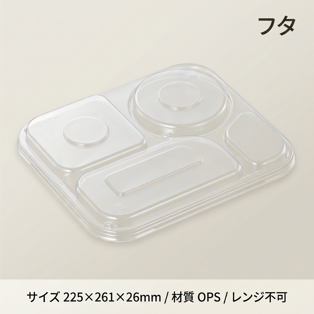 SD カレー K26-22 蓋(50枚入)の画像
